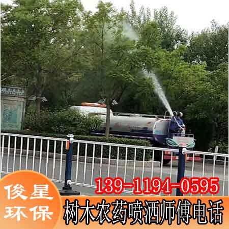 北大地園林綠化殺蟲(chóng)租賃園林噴藥車施工隊(duì) 俊星環(huán)保